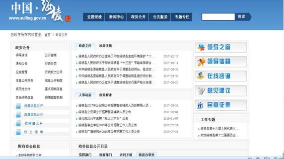 QQ图片20180226075501