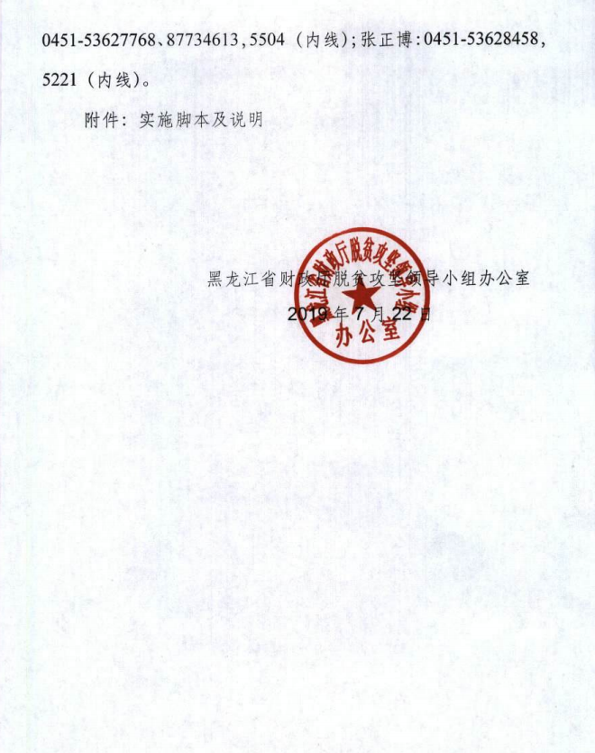 upfile