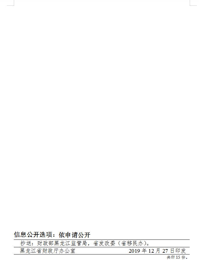 upfile