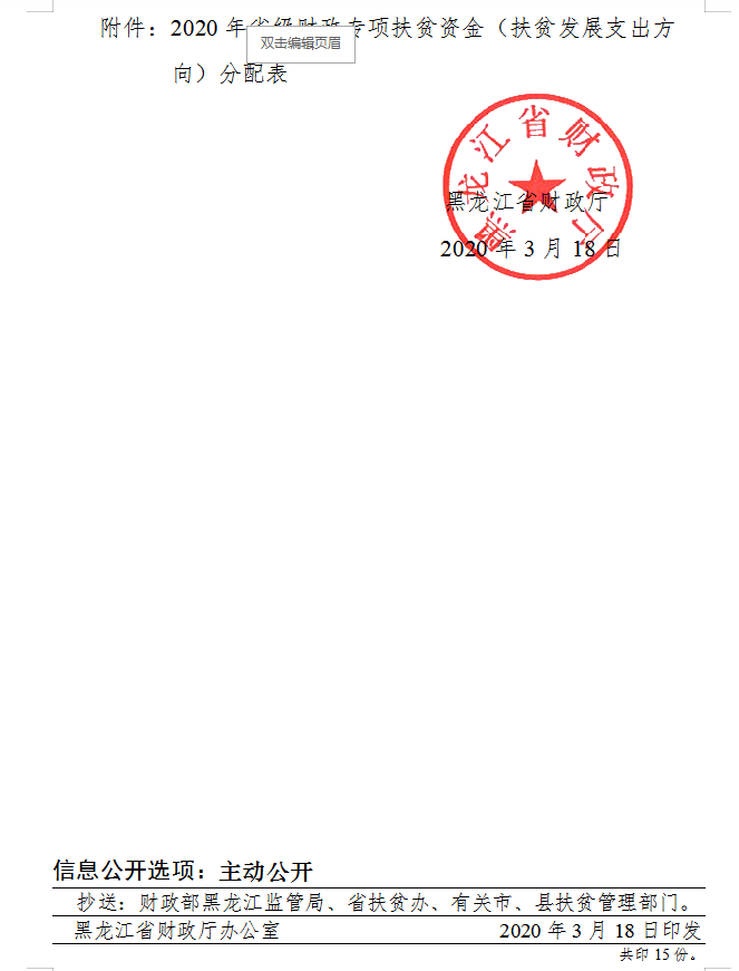 upfile