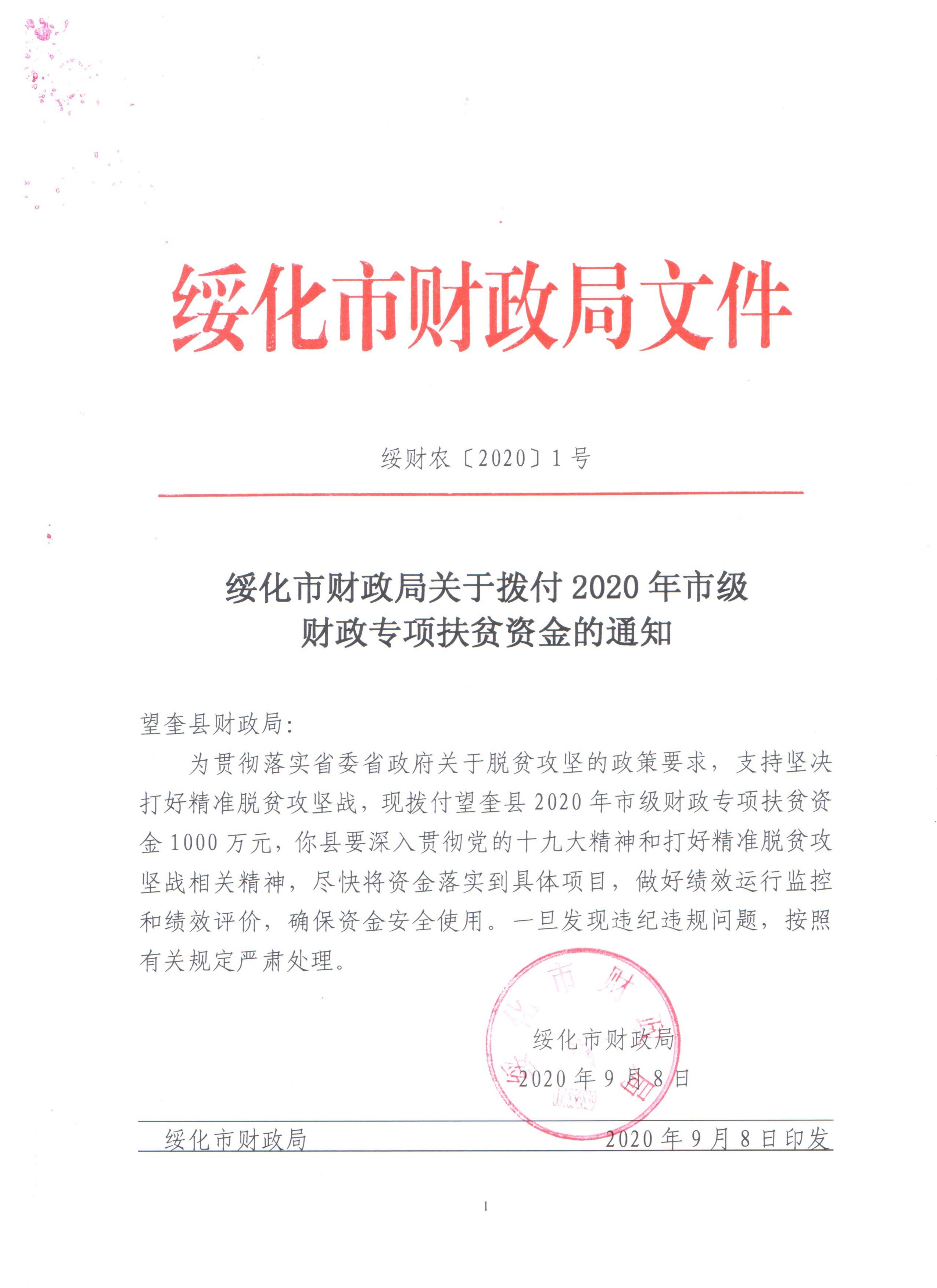 upfile