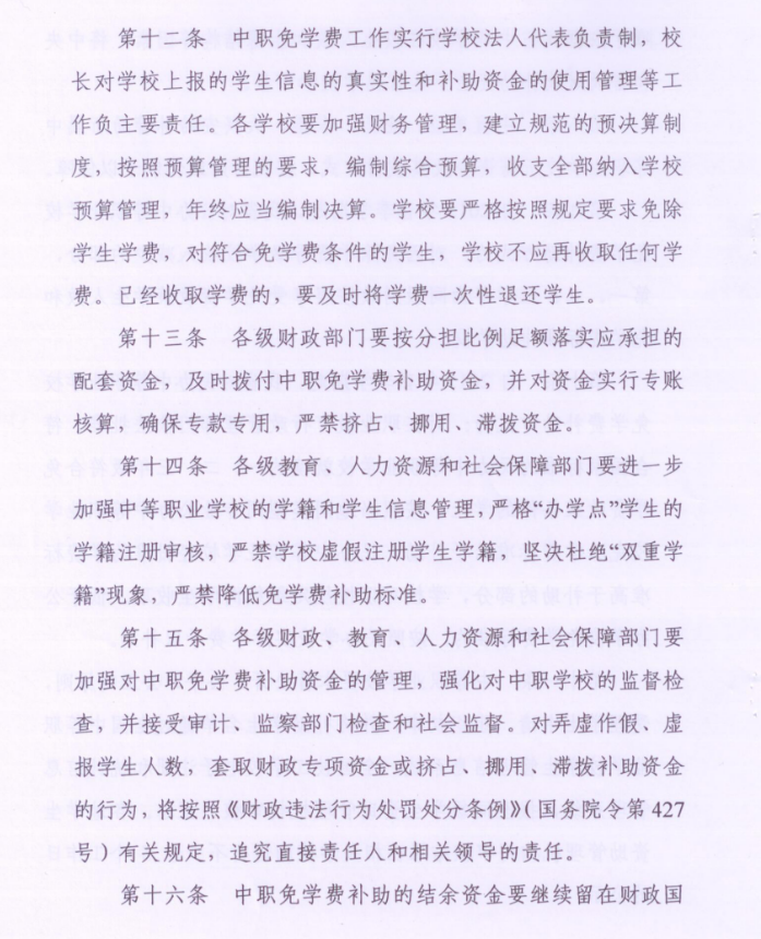 upfile