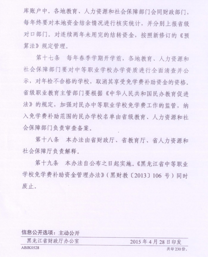 upfile