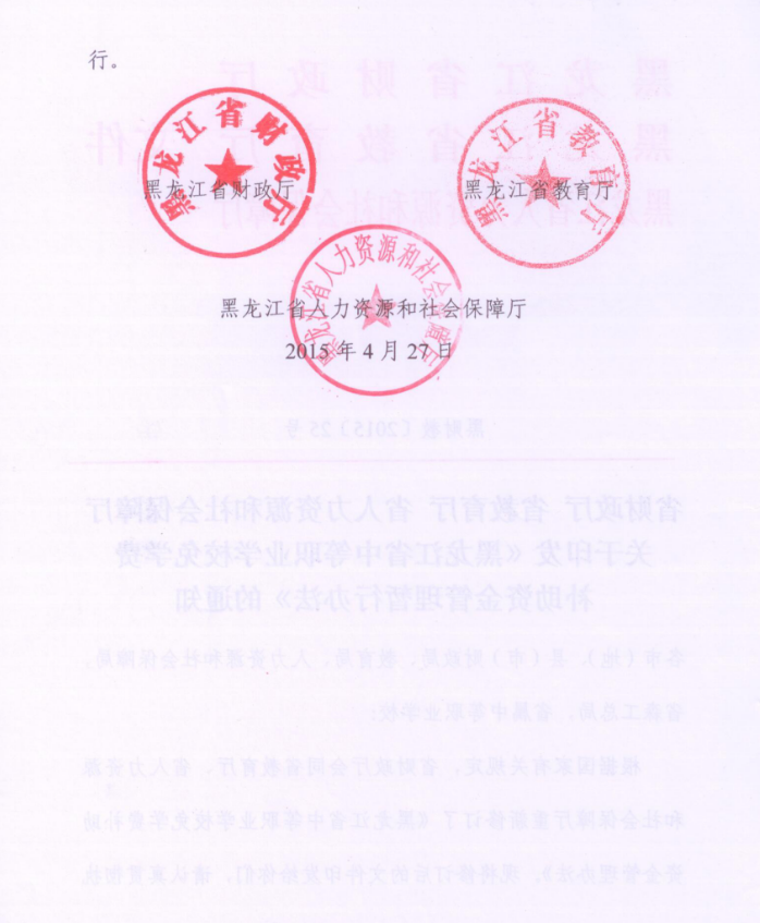 upfile