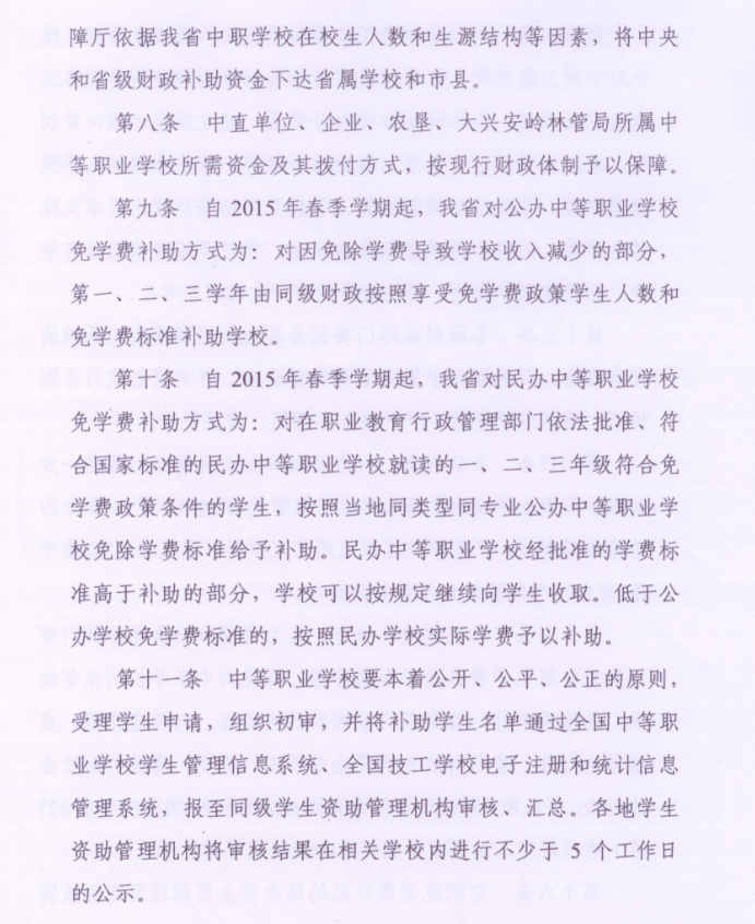 upfile