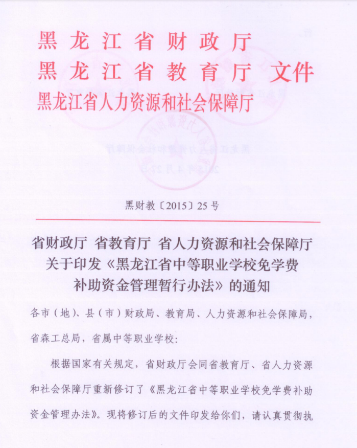 upfile