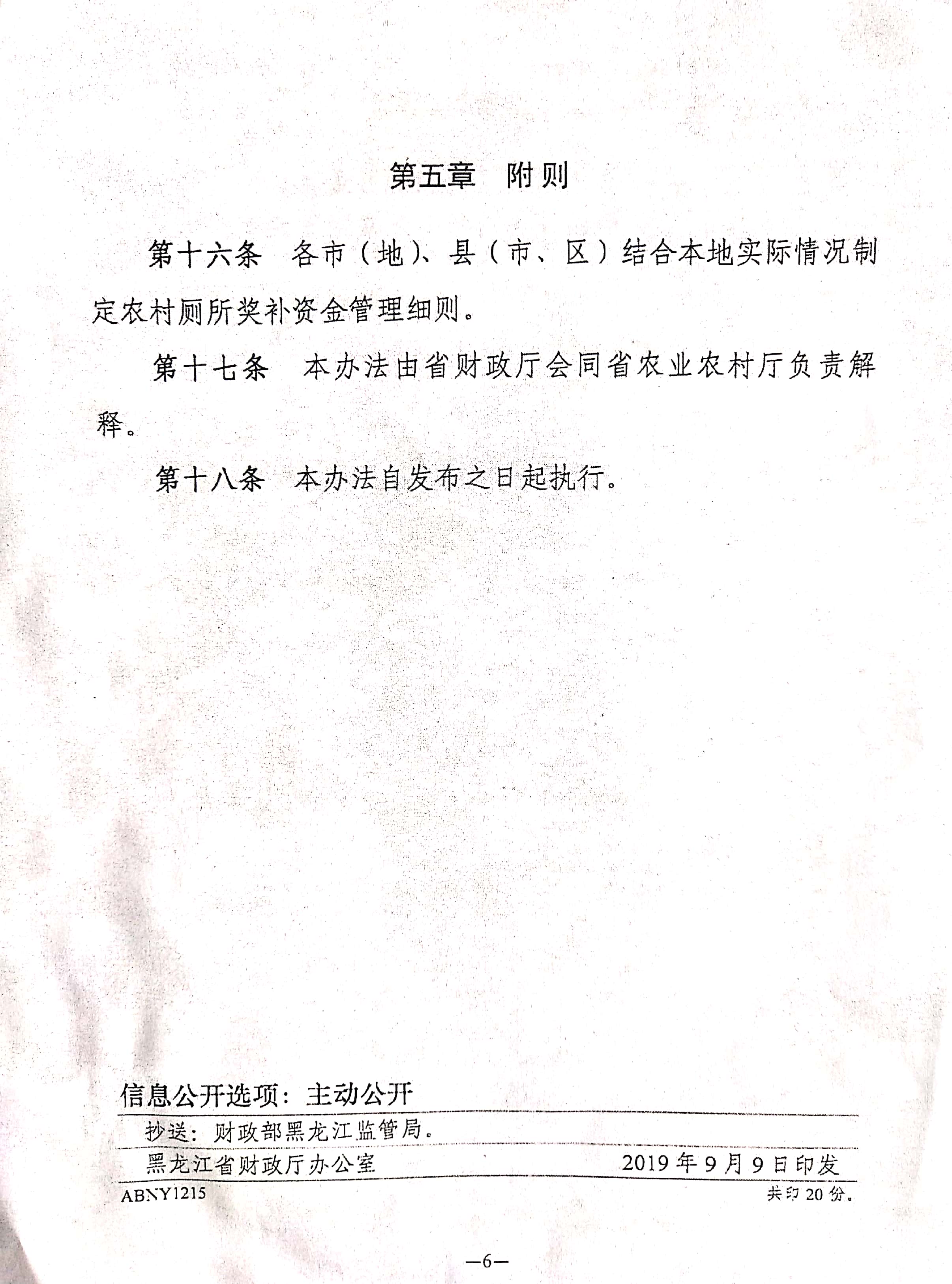 upfile