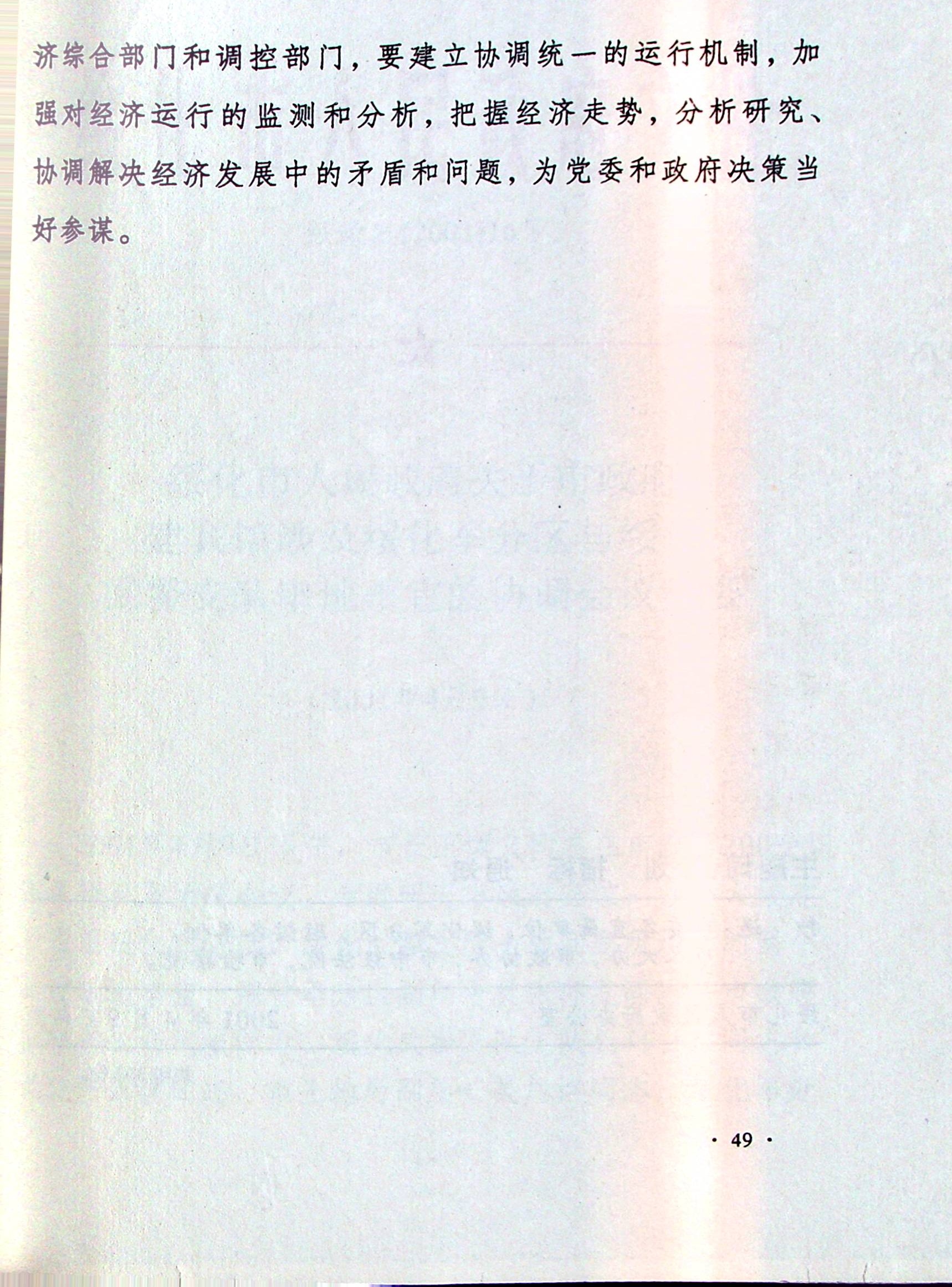 upfile