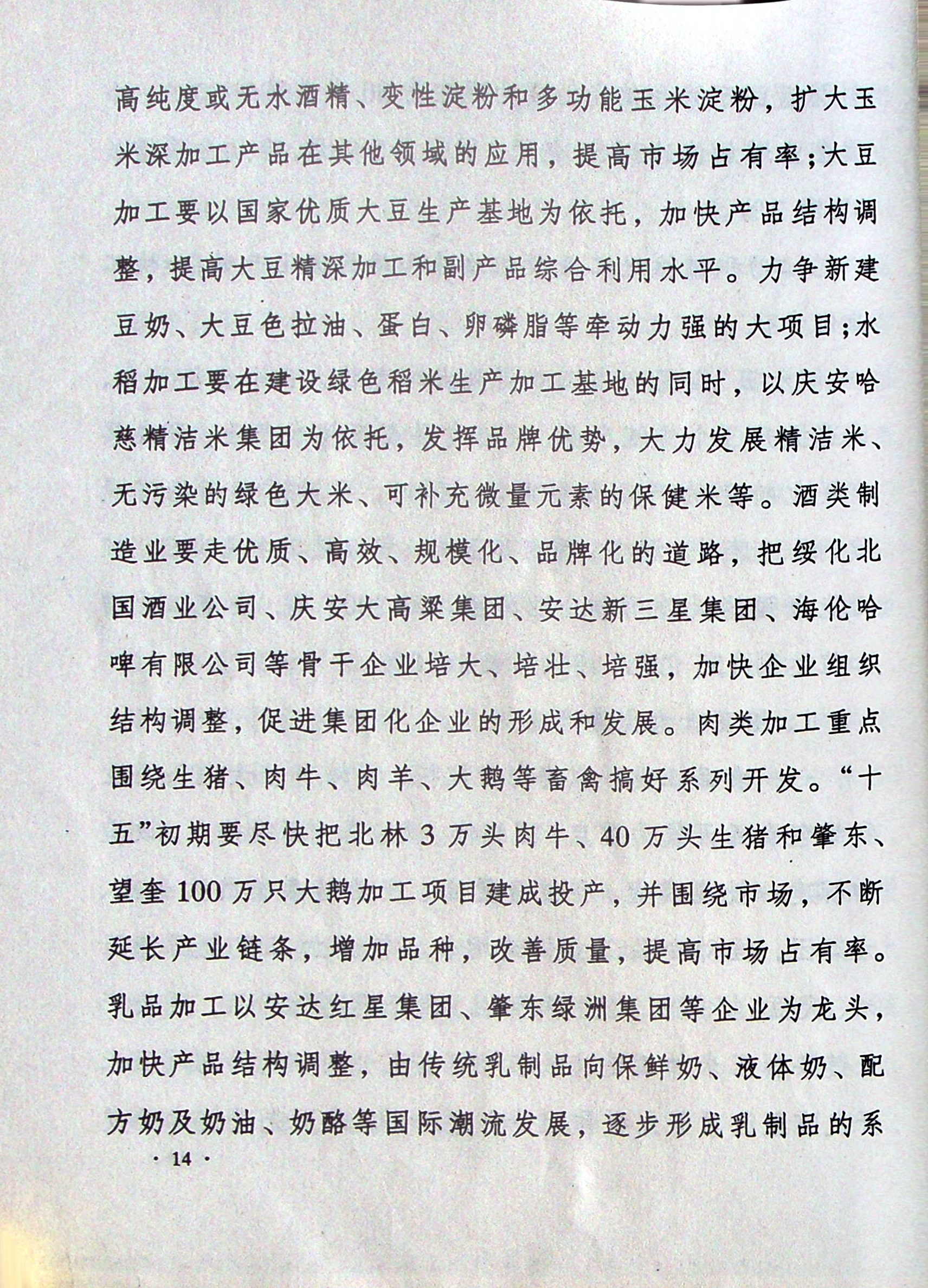 upfile