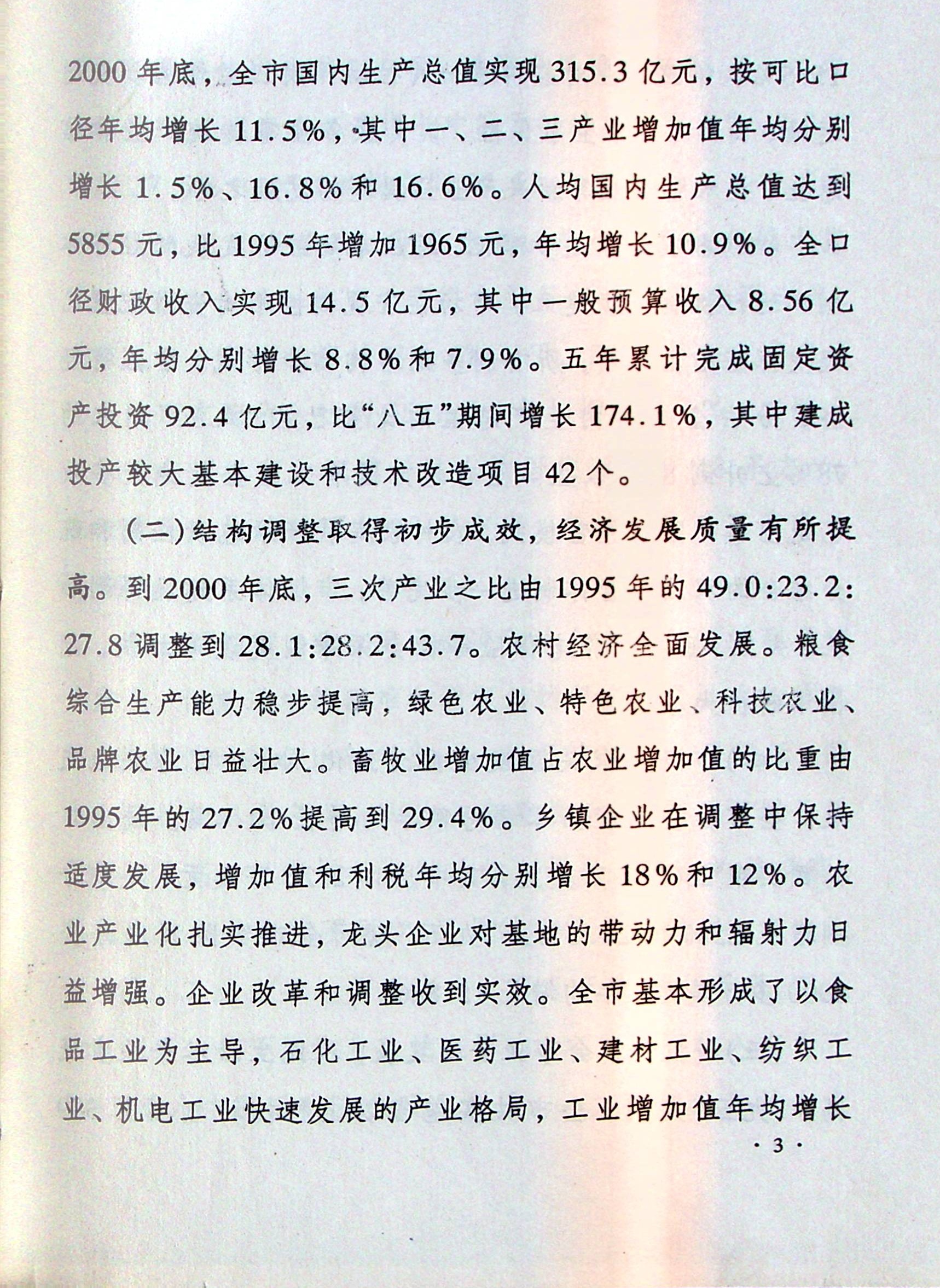 upfile