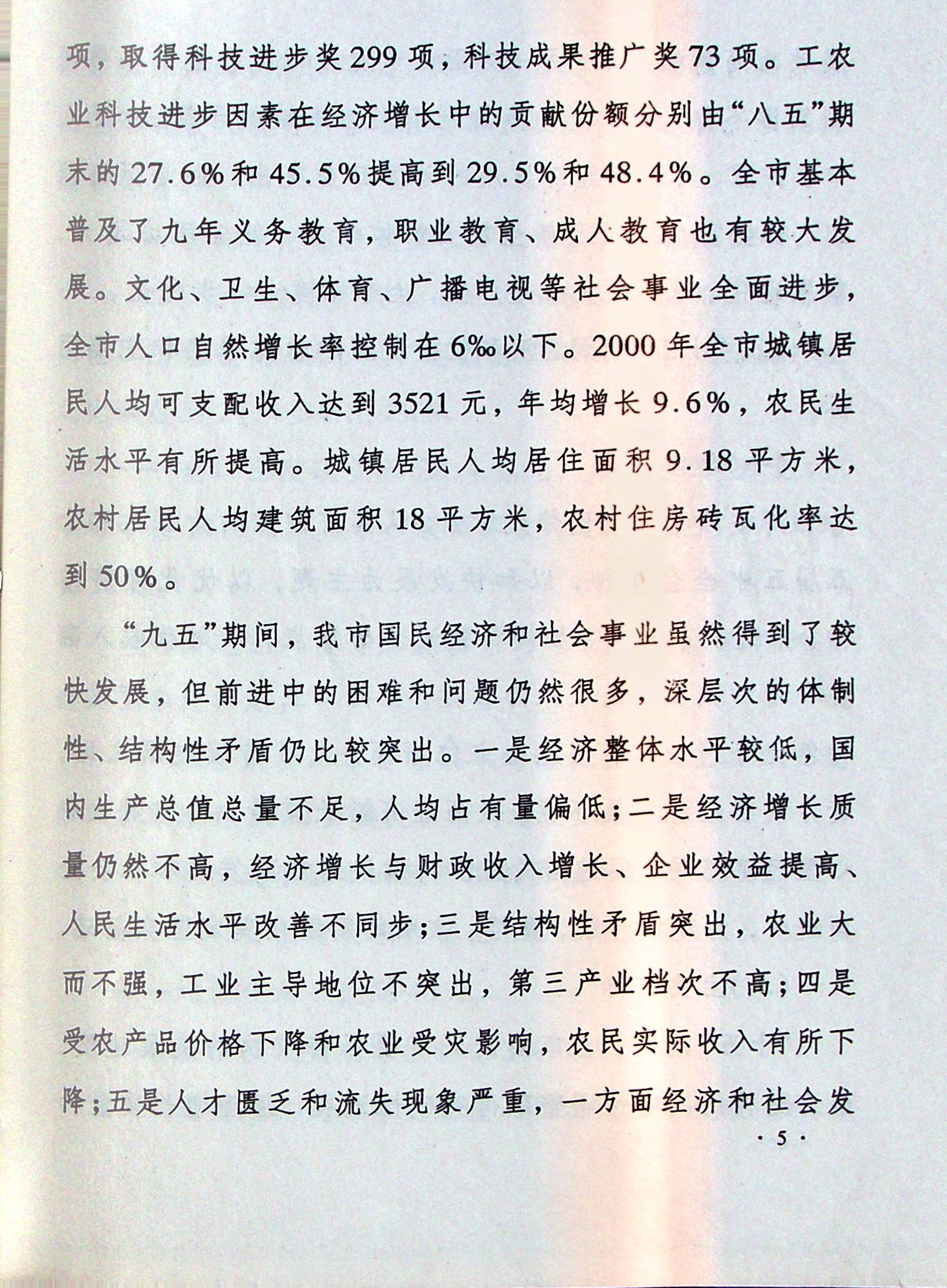 upfile