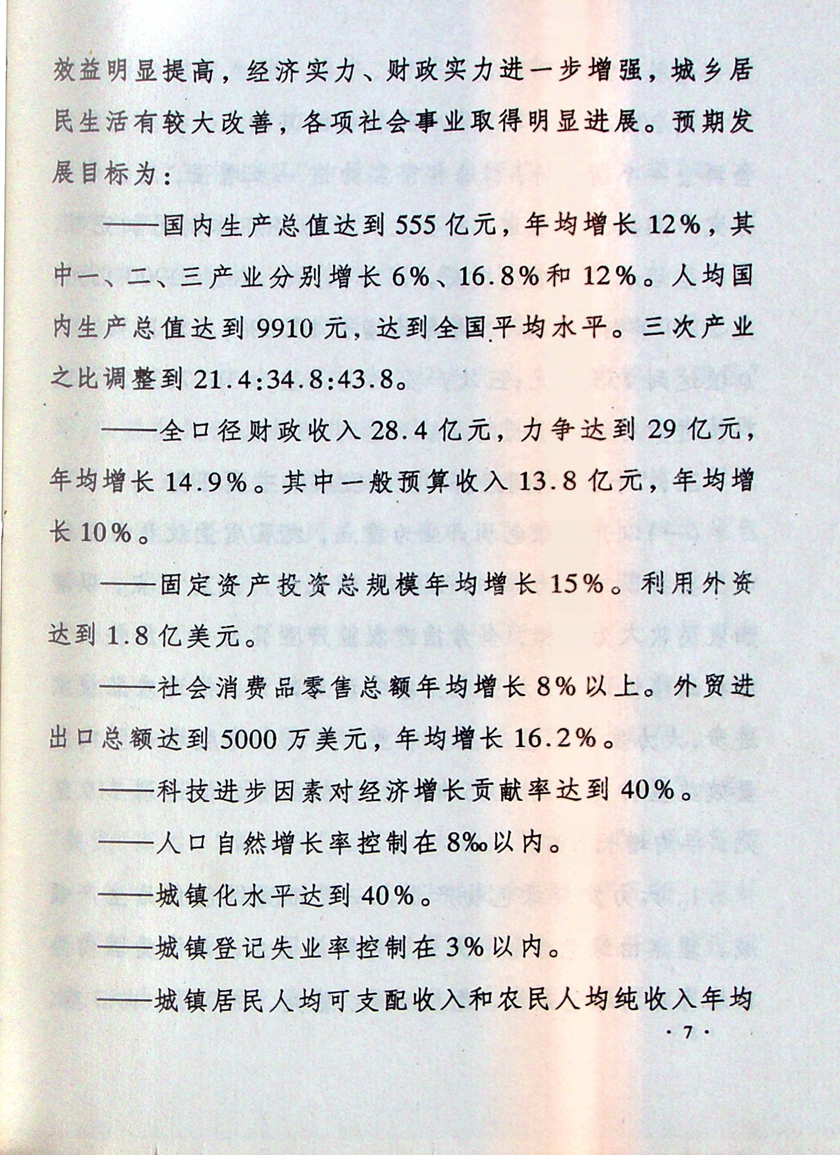 upfile