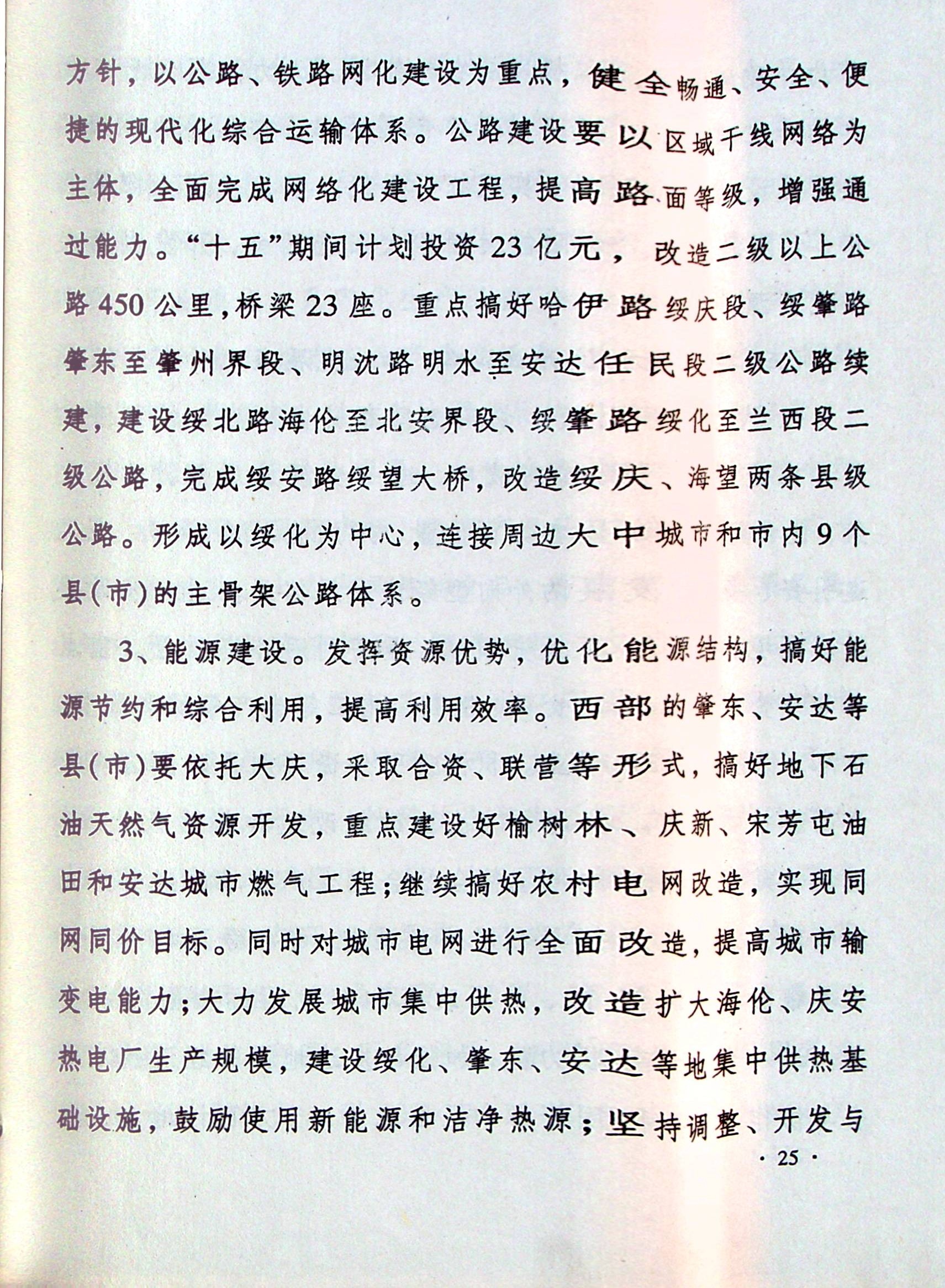 upfile