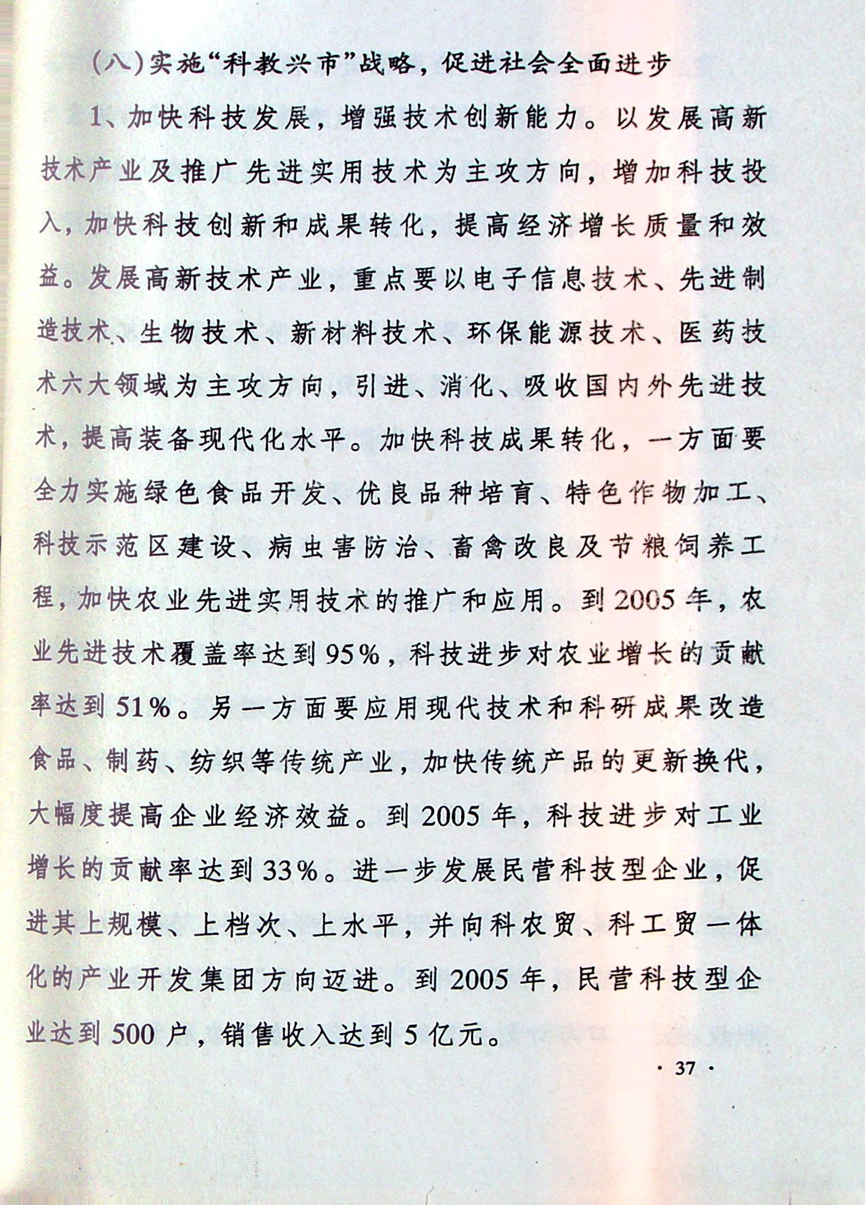upfile