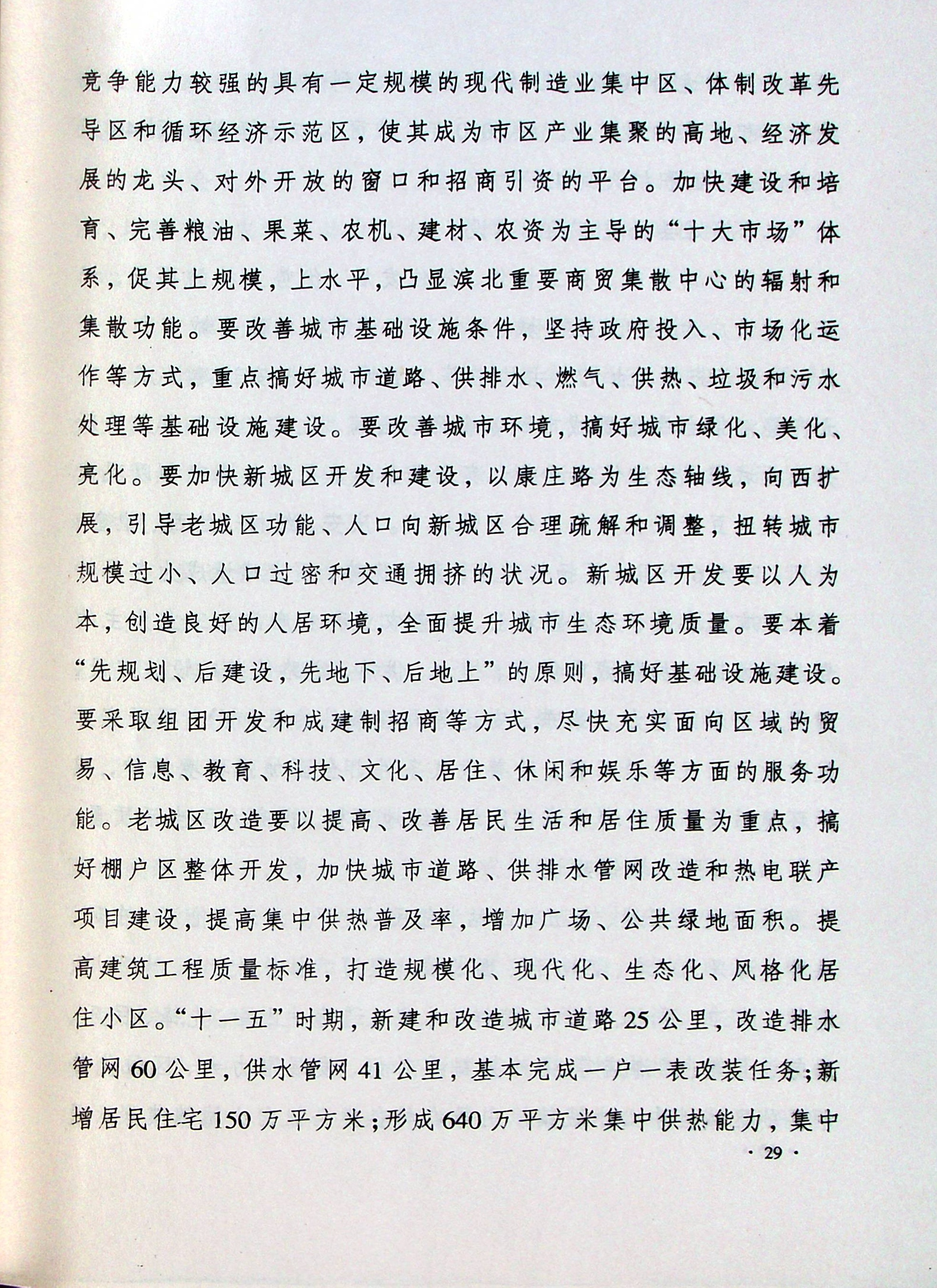 upfile