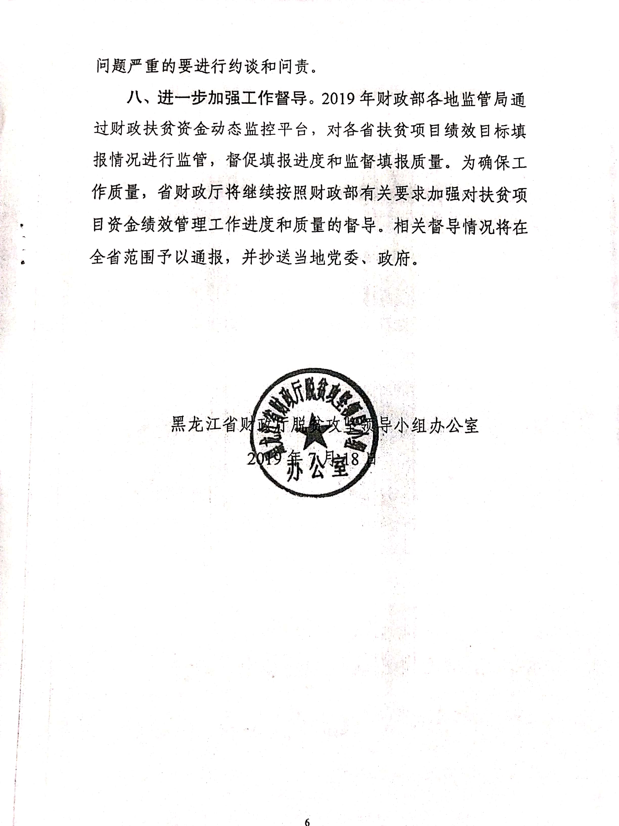 upfile