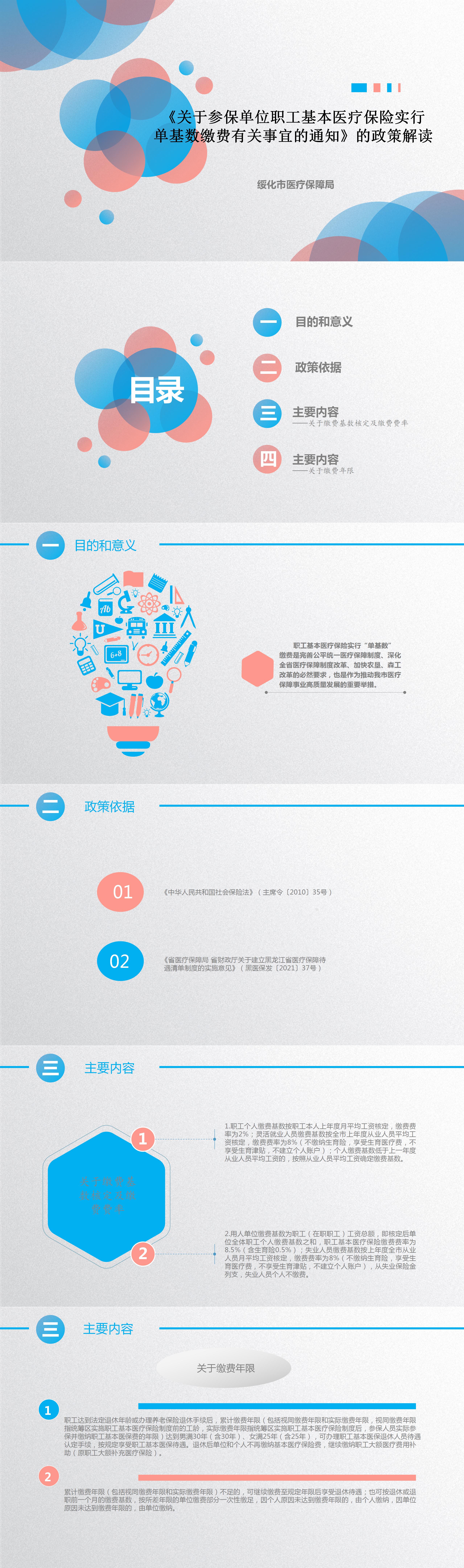 upfile