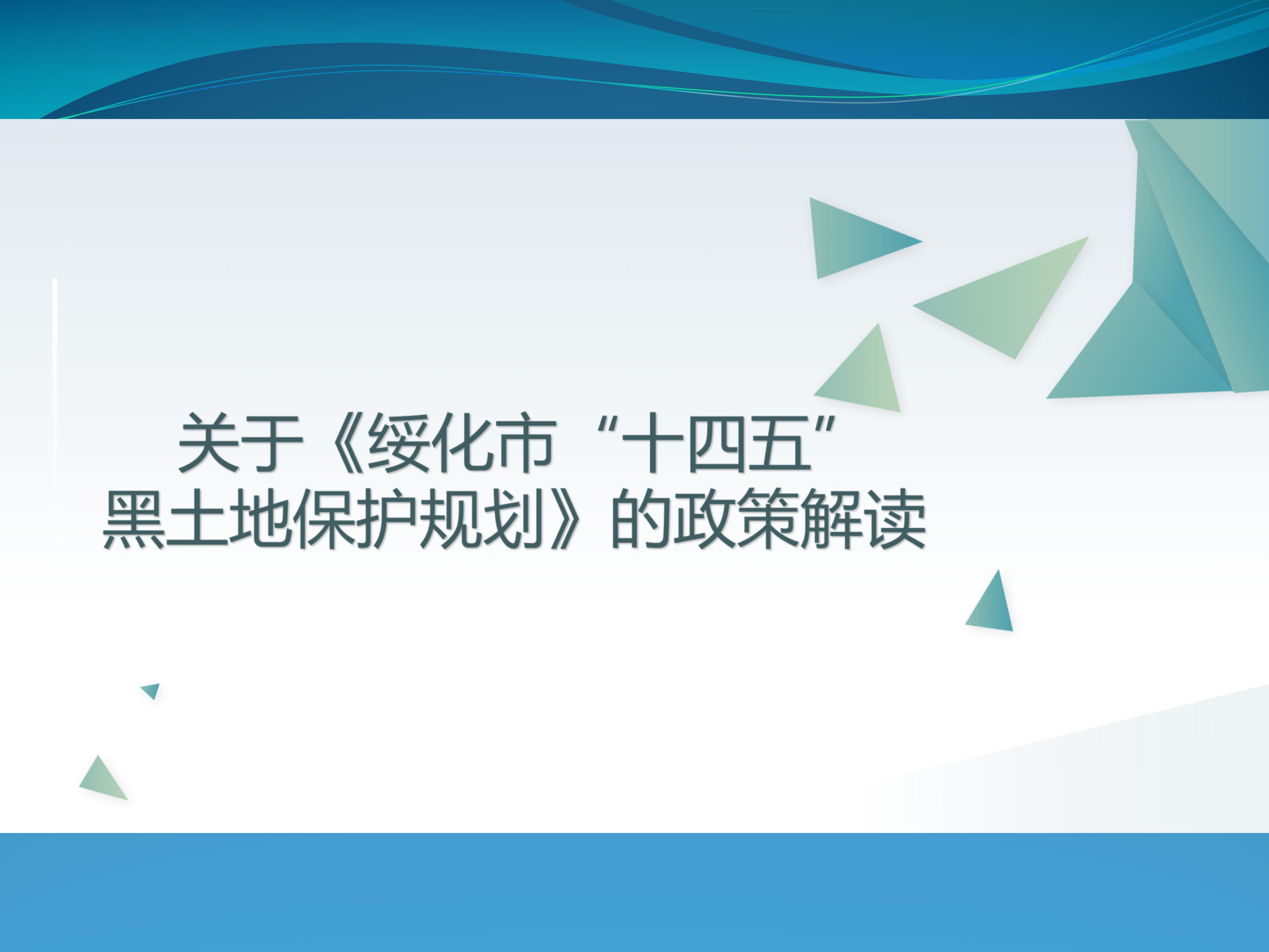upfile